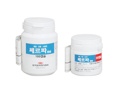 쎄르파캡슐